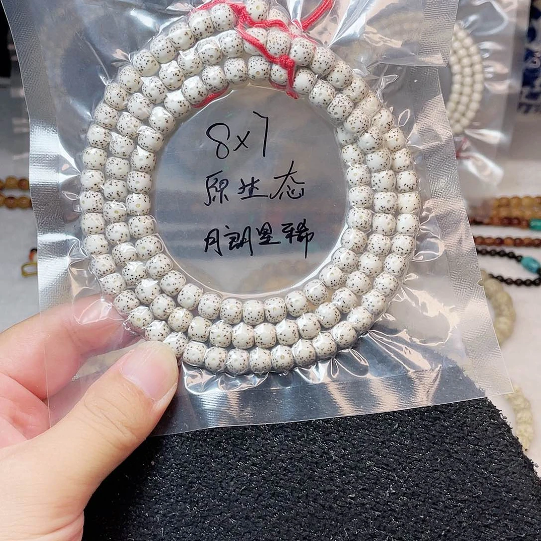 星月菩提吊坠星月菩提8*7