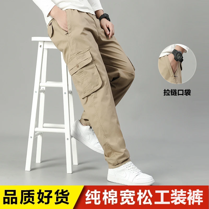 2025秋季新款休闲裤男士宽松直筒多口袋工装裤中年爸爸百搭长裤子