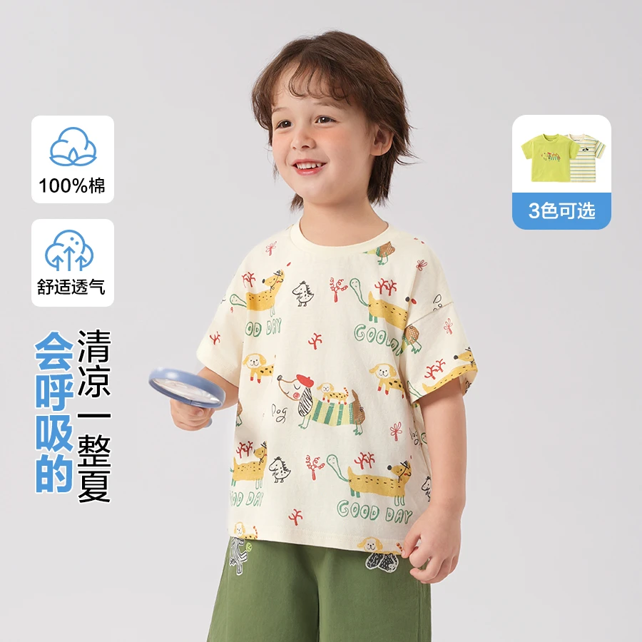 【25年夏季新款】右欧男童t恤短袖童装小童夏季儿童衣服潮酷U15831