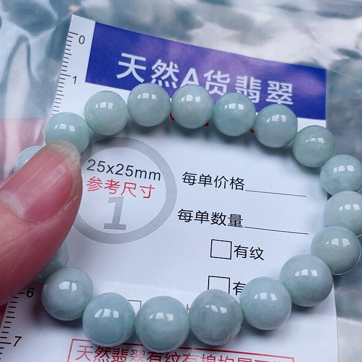 吊坠(赠链)未镶嵌翡翠