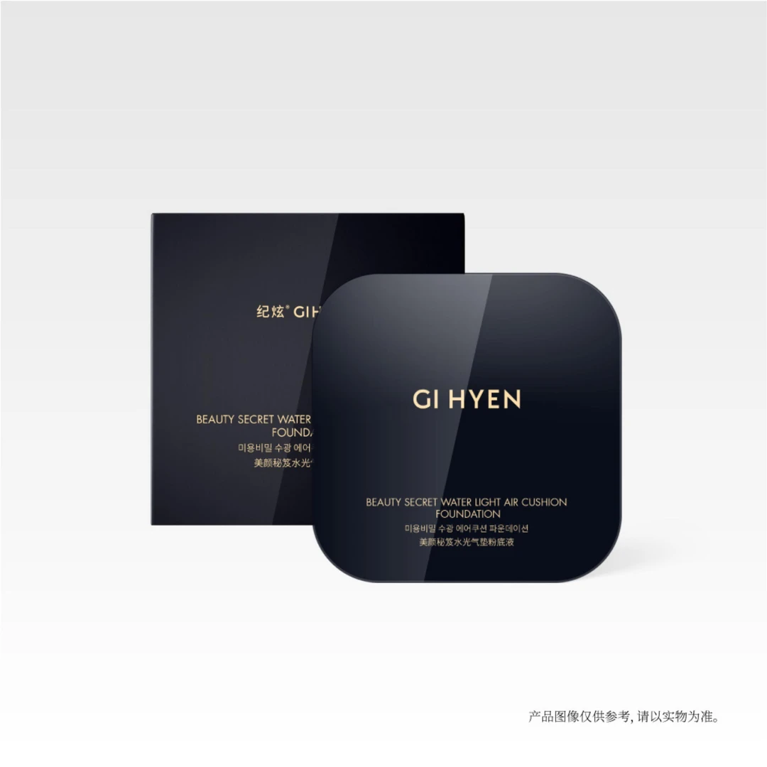 美颜秘笈水光气垫粉底液