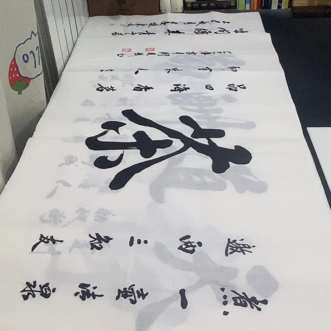 书法老师精品书法