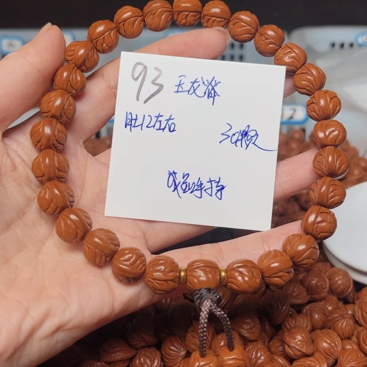 我***盘吊坠桃核玉龙脊12尺寸