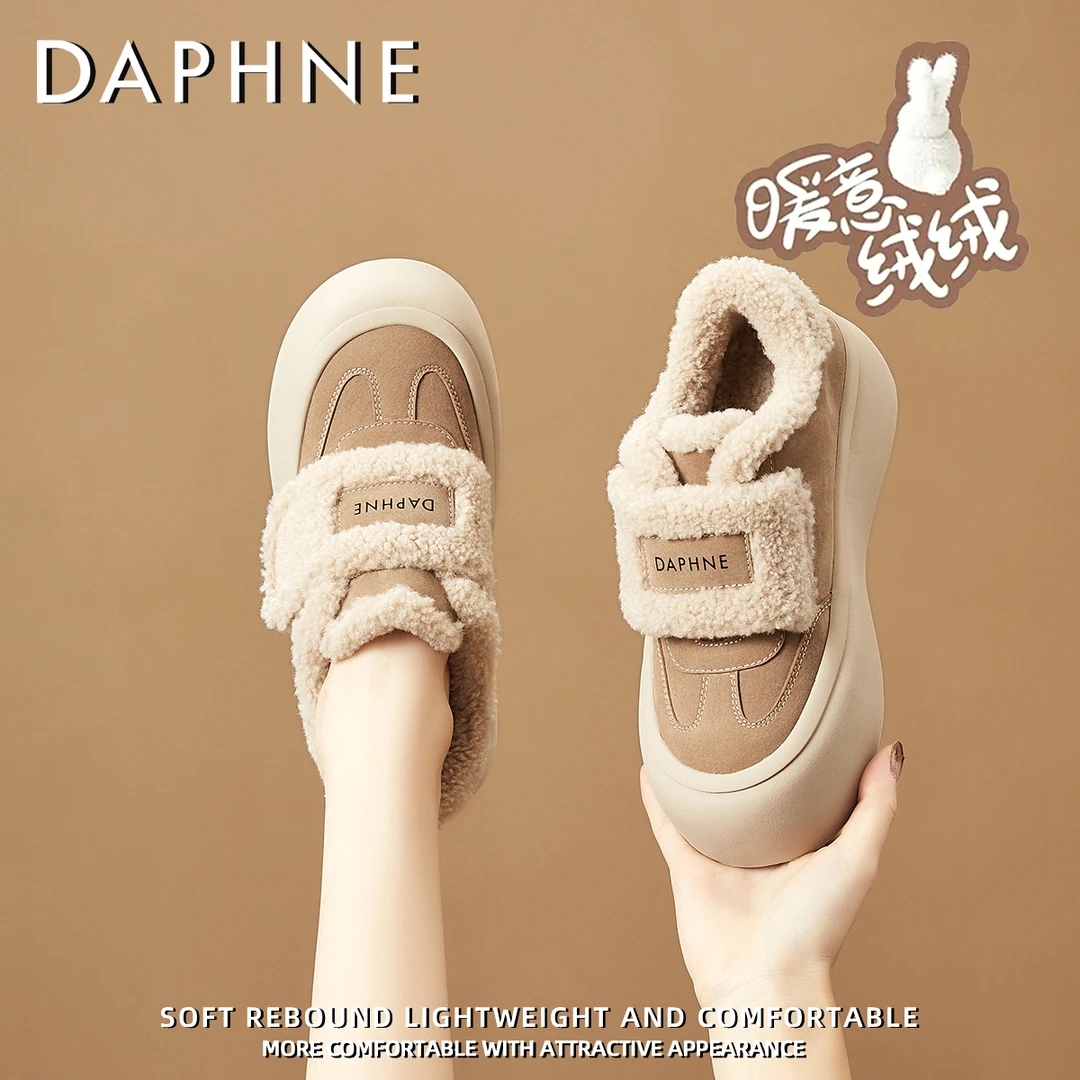 达芙妮加绒面包鞋女2025冬季新款松糕厚底潮流棉靴百搭保暖棉鞋子