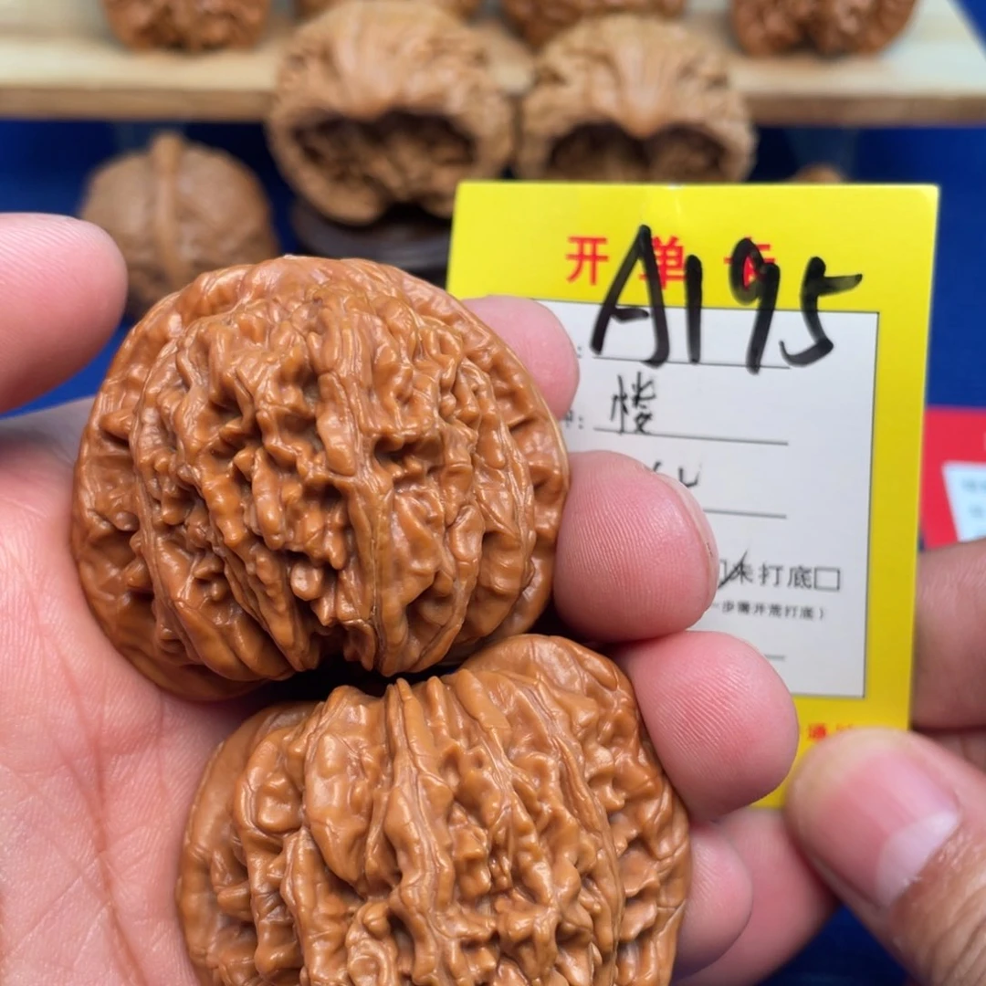 把件文玩核桃文玩