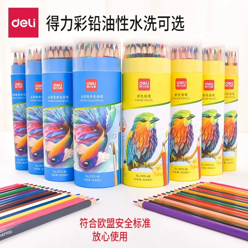 【彩铅】彩色油性铅笔学生文具三角杆彩笔儿童画画涂鸦填色手绘