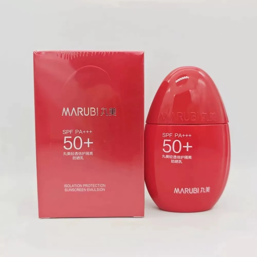 丸美轻透倍护隔离防晒乳户外补水防紫外线丸美大红盾50gSPF50+
