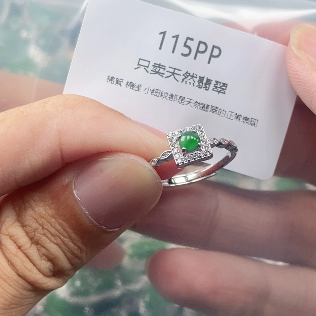 【闪购商品】颈饰未镶嵌翡翠