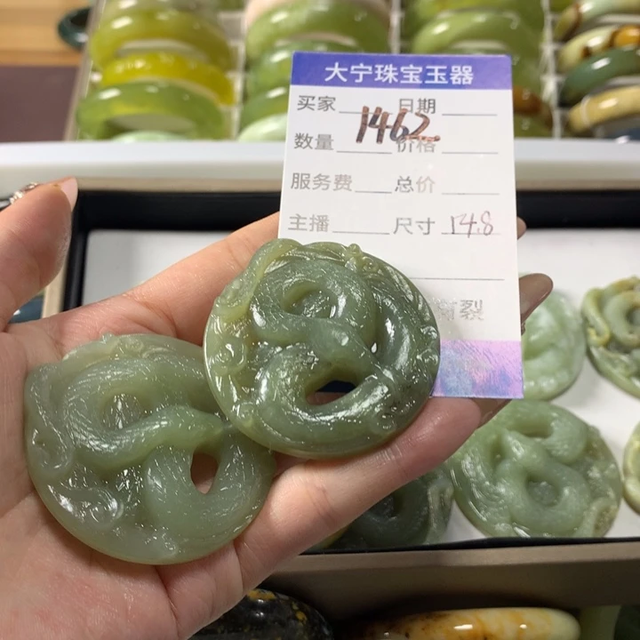 蛇纹石玉颈饰未镶嵌会****丁1462