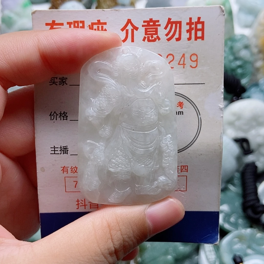 翡翠未镶嵌吊坠(不含链)1