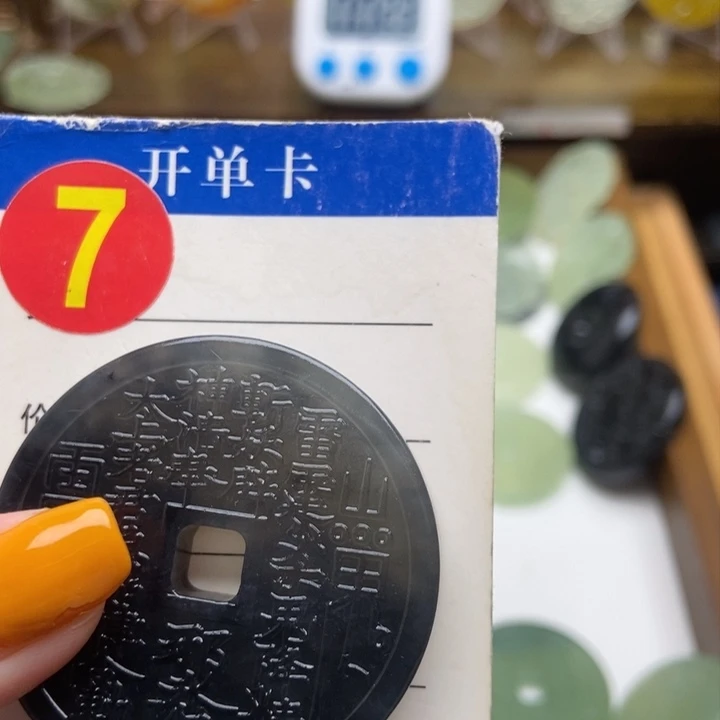 未镶嵌蛇纹石玉挂件青*