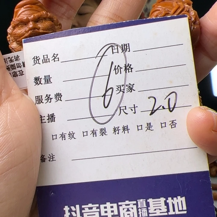 橄榄核手串/手链D*e橄榄核