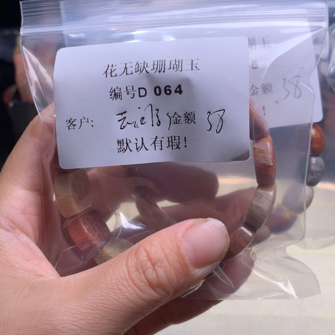 硅化玉手镯未镶嵌?***?