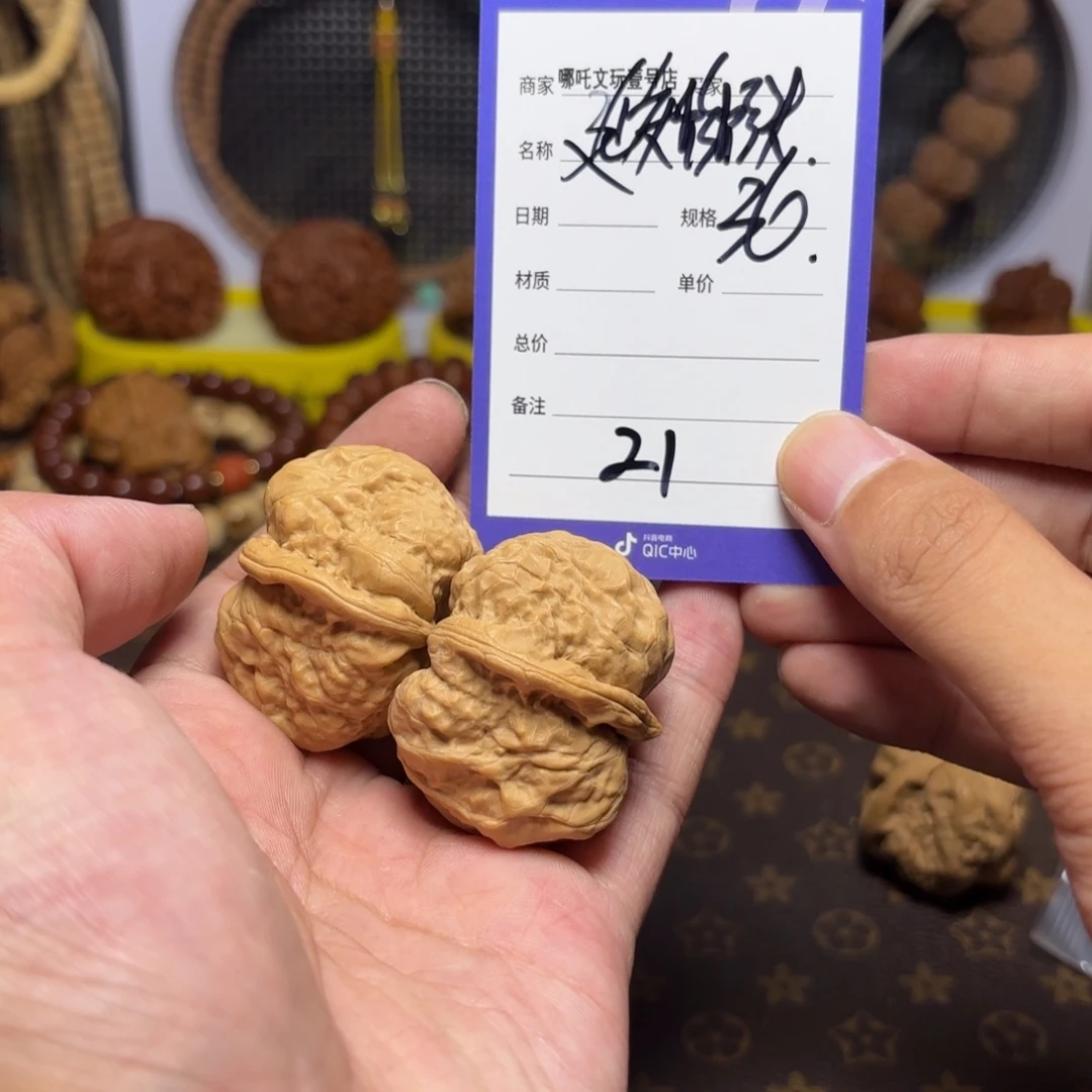 文玩核桃把件延庆蛤蟆头21