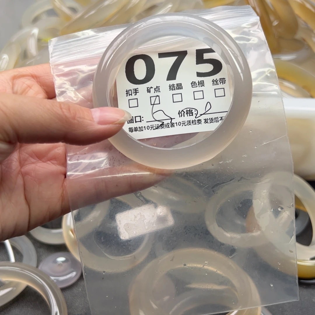 玛瑙/玉髓未镶嵌手镯075