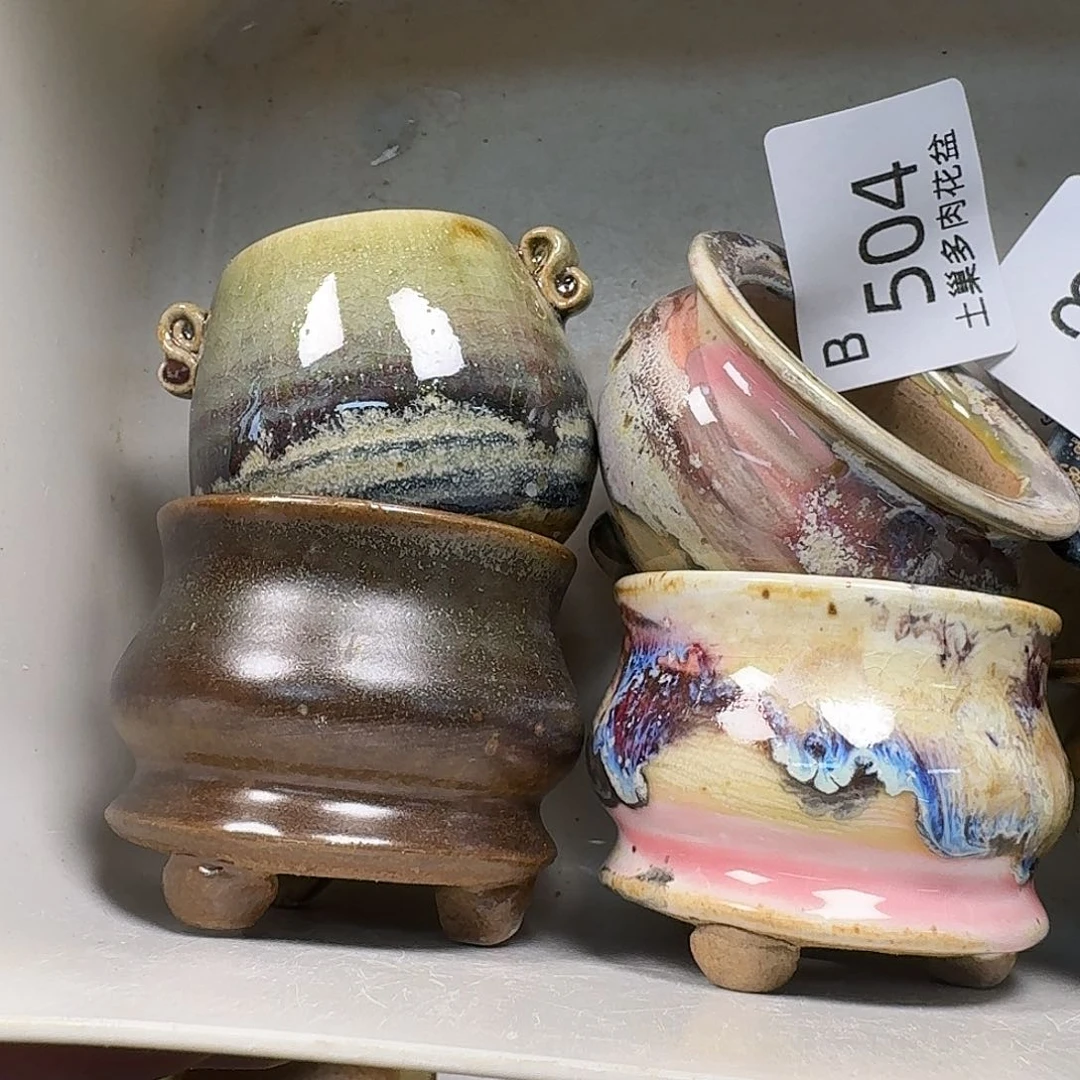 罐陶瓷工艺与艺术