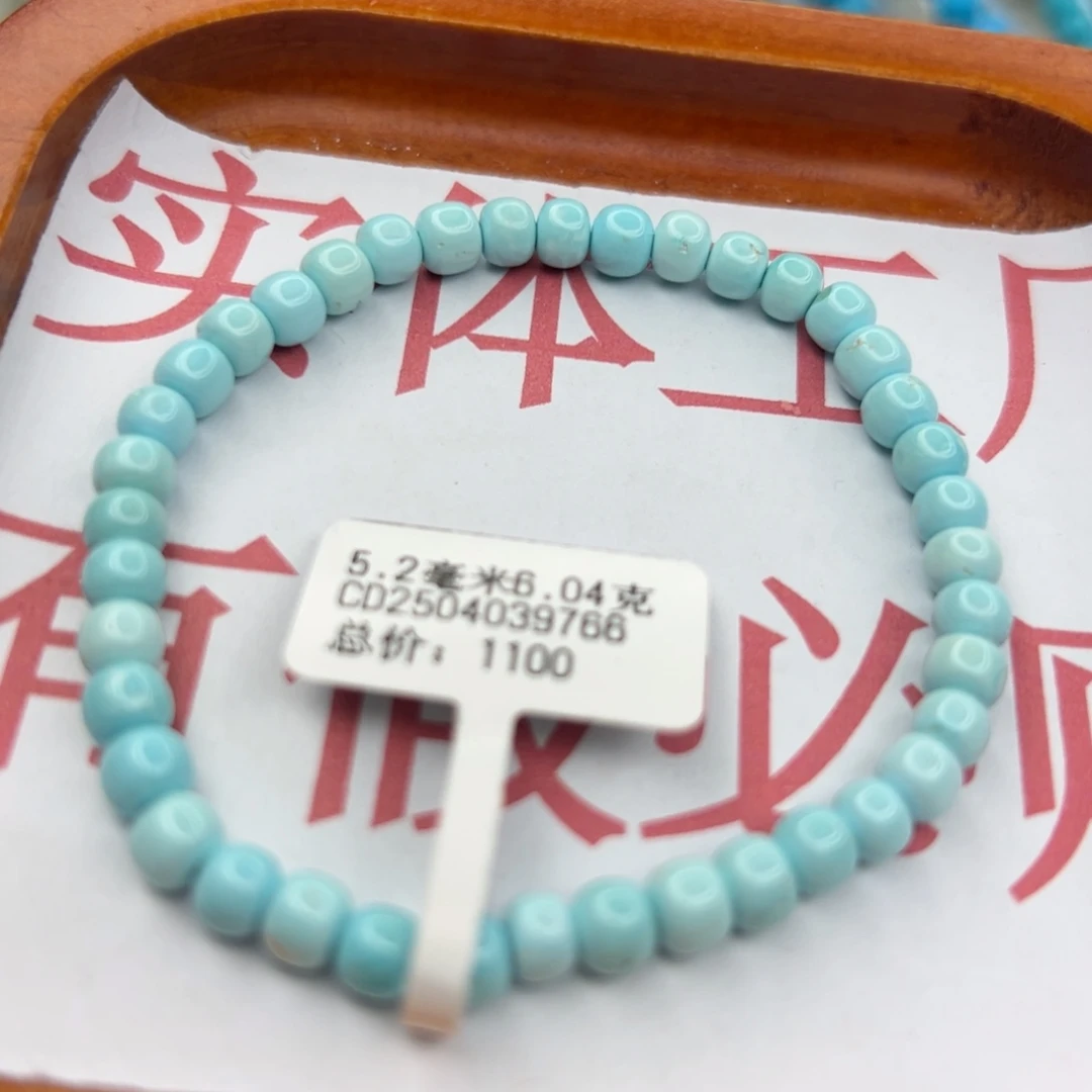 绿松石未镶嵌珠宝半成品