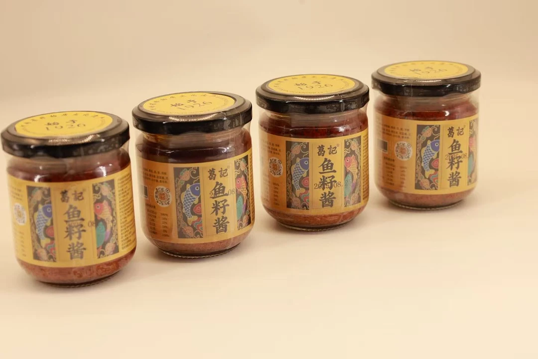 【礼盒装】百年非遗/鱼籽酱4瓶/拌面、蘸料、炒菜/方便即食
