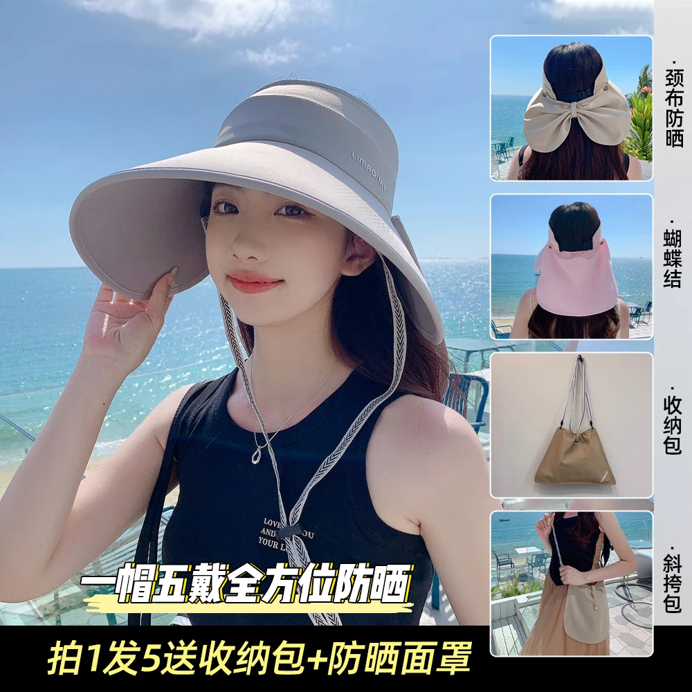 帽子户外大帽檐百搭遮阳帽防晒防紫外线骑车户外太阳帽冰感丝空顶