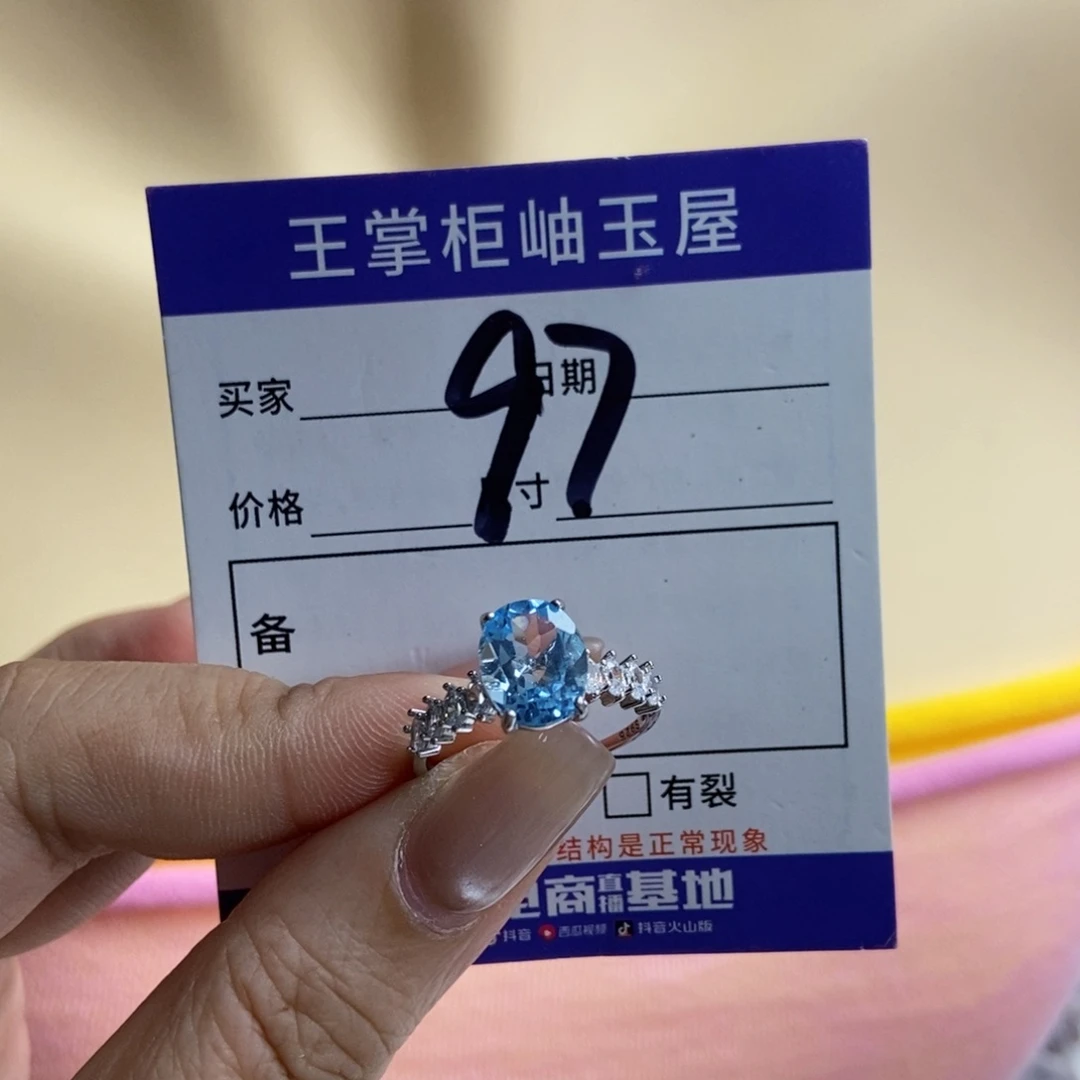 银S925镶嵌吊坠吊坠托帕石