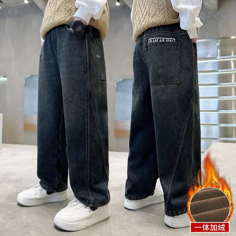 儿童男童秋冬款牛仔裤2025新款中大童冬季加绒加厚男孩冬装潮百搭