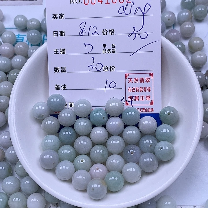 d***g未镶嵌手链翡翠翡翠