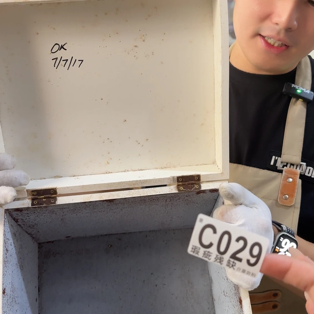 核桃木/黑胡桃（胡桃木）