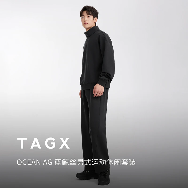 TAGX探观蓝鲸丝运动休闲卫衣卫裤男款半拉链宽松休闲运动时尚套装