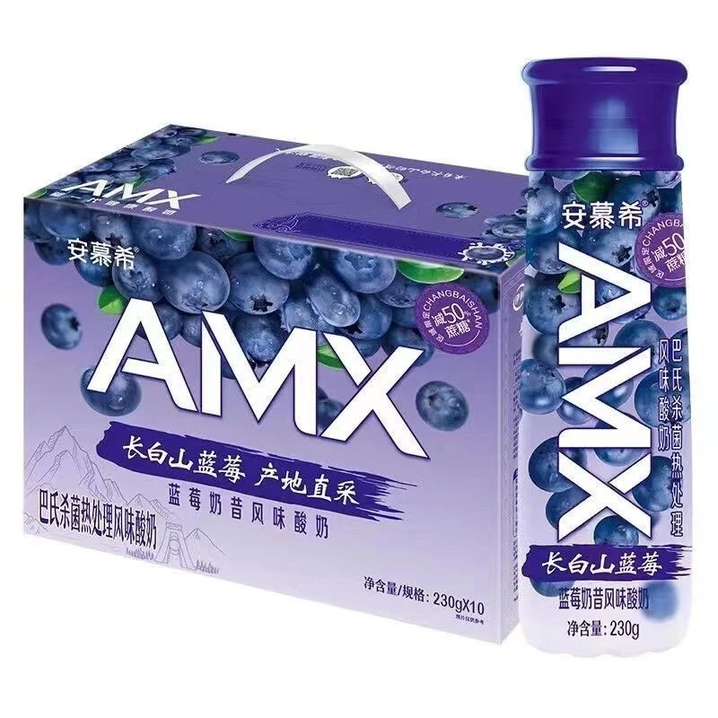 5月安慕希AMX长白山蓝莓味奶昔酸奶230g*10瓶中秋送礼