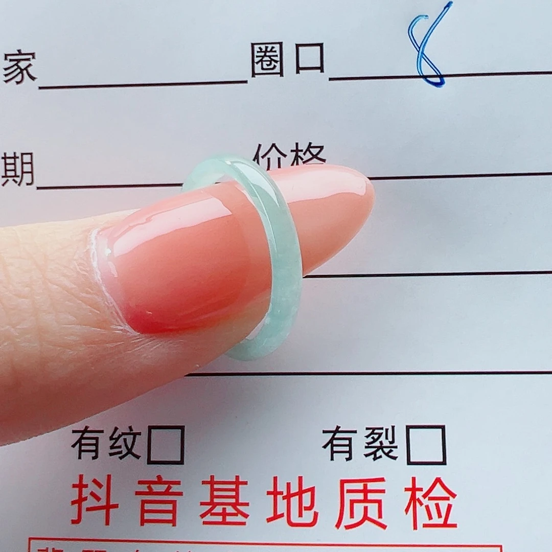 未镶嵌戒指翡翠戒圈
