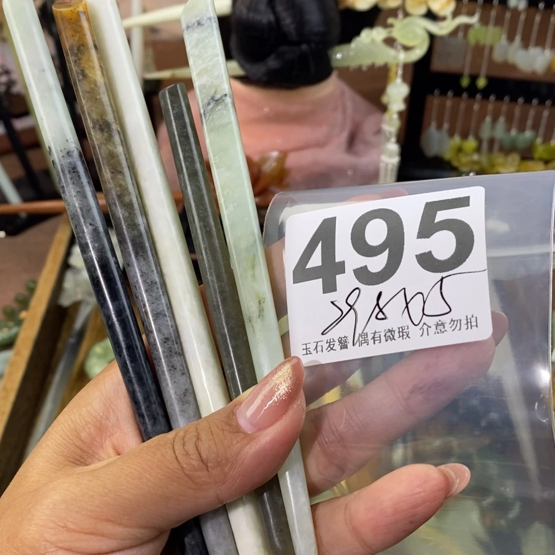 蛇纹石玉发饰未镶嵌杨*蒋