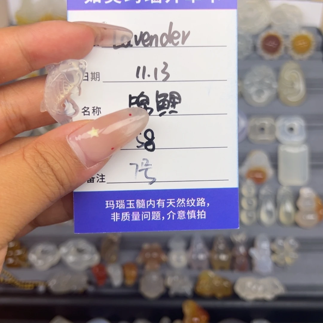 玛瑙/玉髓未镶嵌颈饰锦鲤