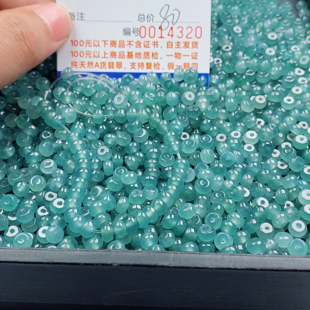 翡翠未镶嵌手链多样性发自选