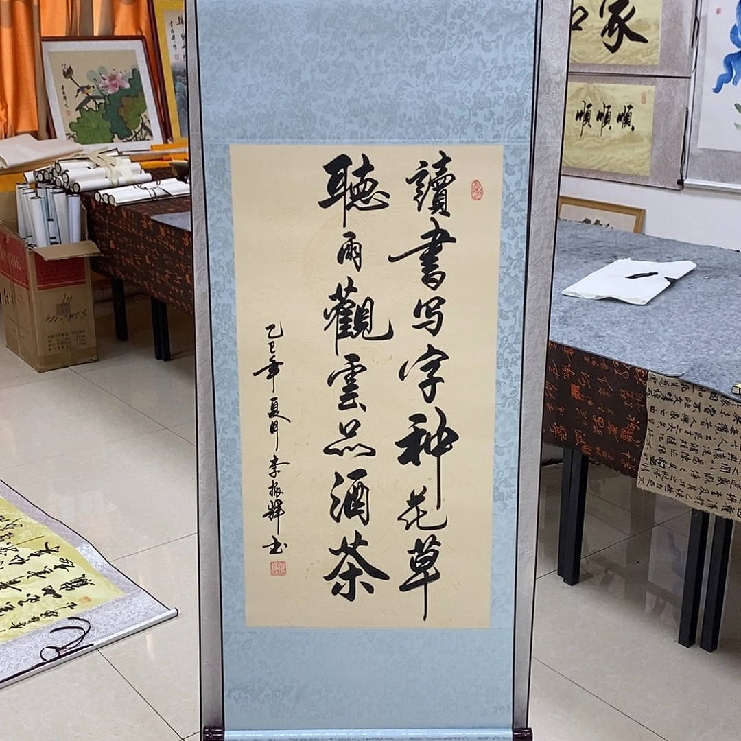 书法书法作品参加