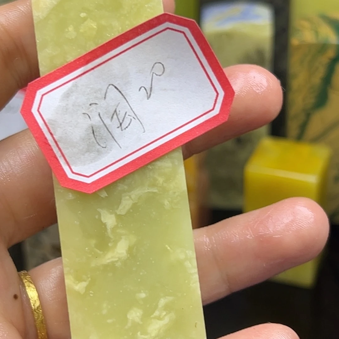 润***姐昌化石印石直播里看到我
