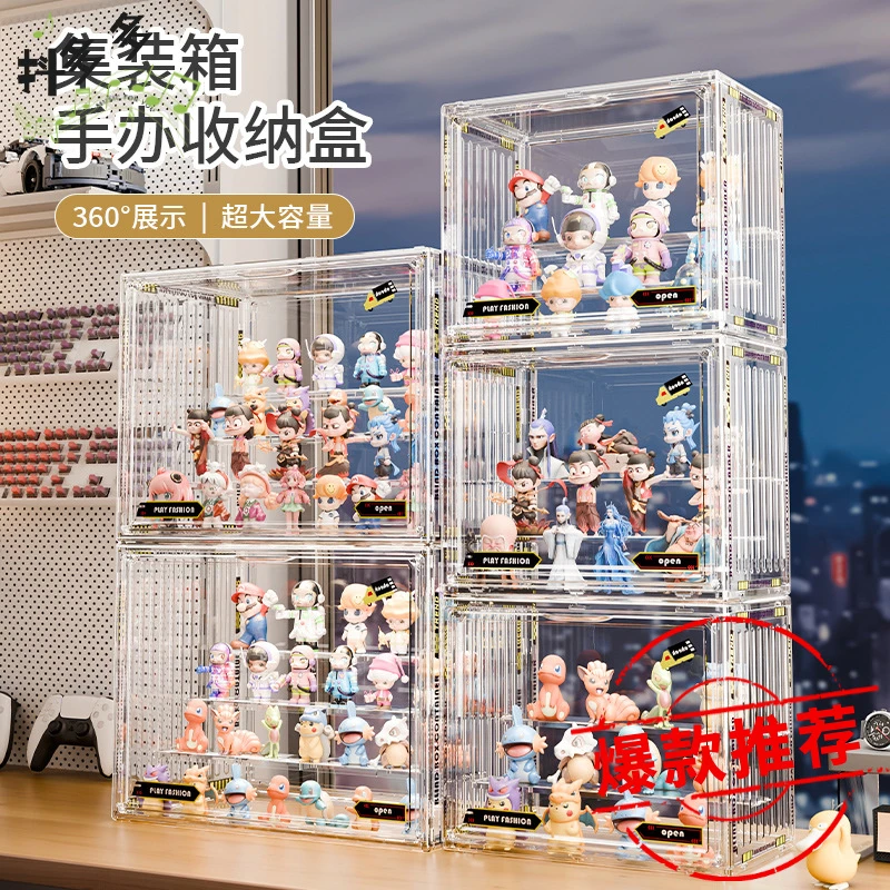 盲盒收纳展示架透明防尘亚克力泡泡玛特展示盒积木手办模型展示柜