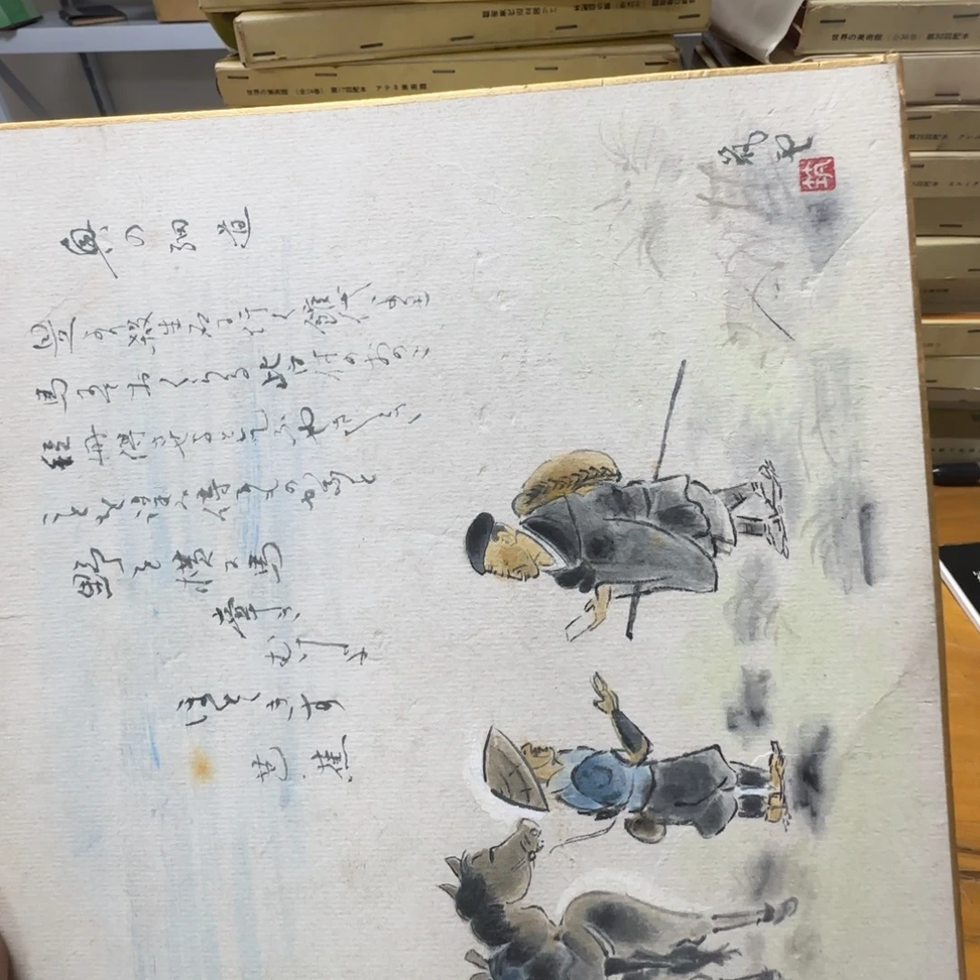 球***球版画082手绘作品欣赏