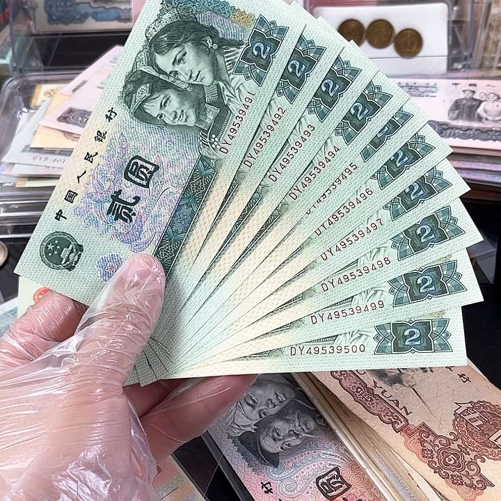 902标十的一组直版原票491