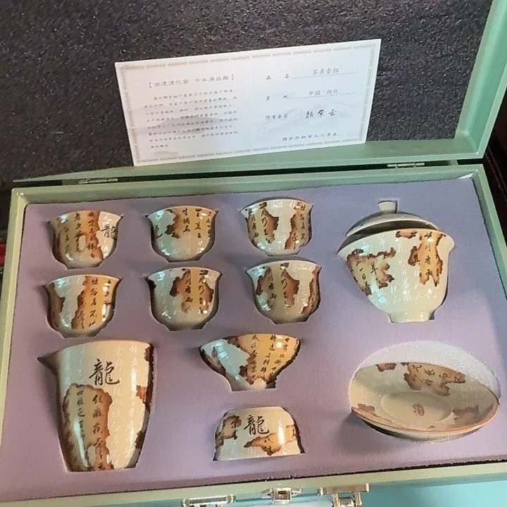 孤品茶具套装等等等
