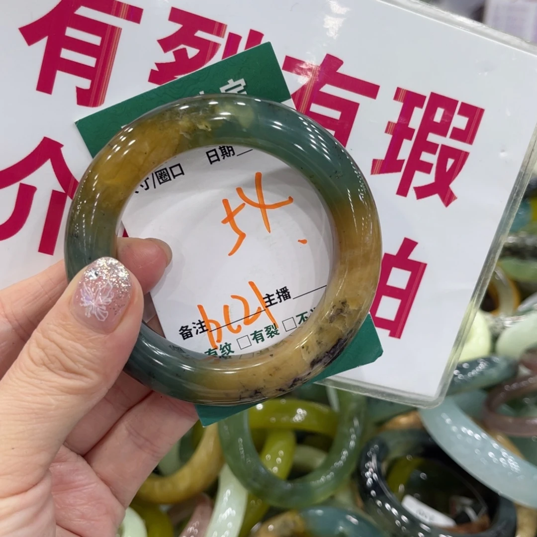 岫玉未镶嵌手镯手镯