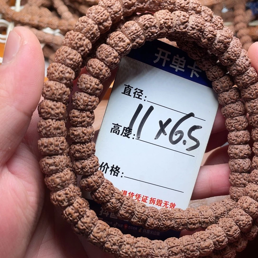 金刚菩提吊坠藏式平细