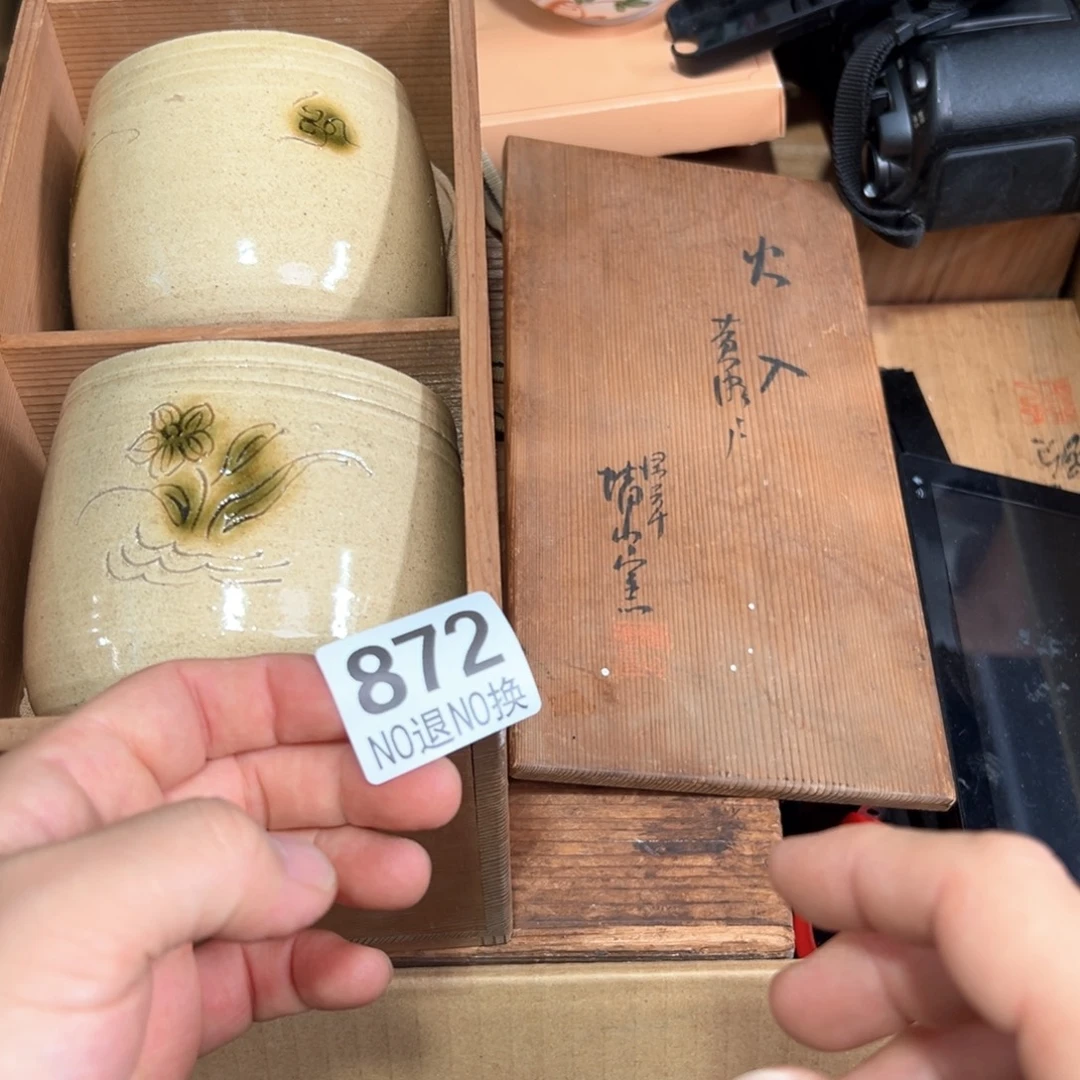 872日本回流茶道具周边