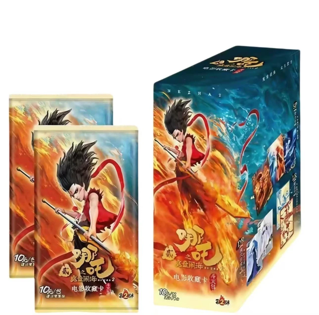 【新人福利】卡游哪吒之魔童闹海斗天包二弹电影卡牌收藏盲盒（代拆）
