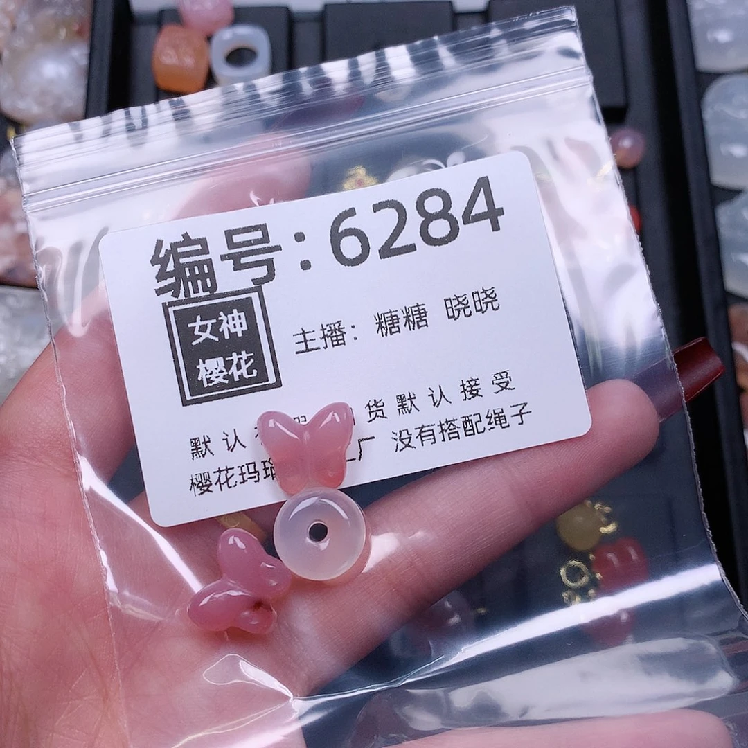玛瑙/玉髓颈饰合金时**浅