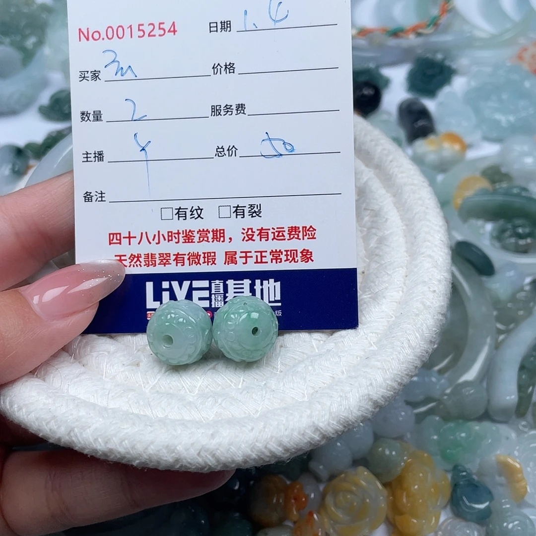 玄***文翡翠未镶嵌颈饰11