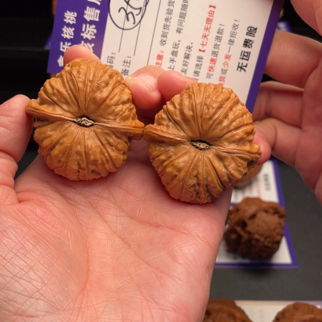 比***、把件文玩核桃南瓜42