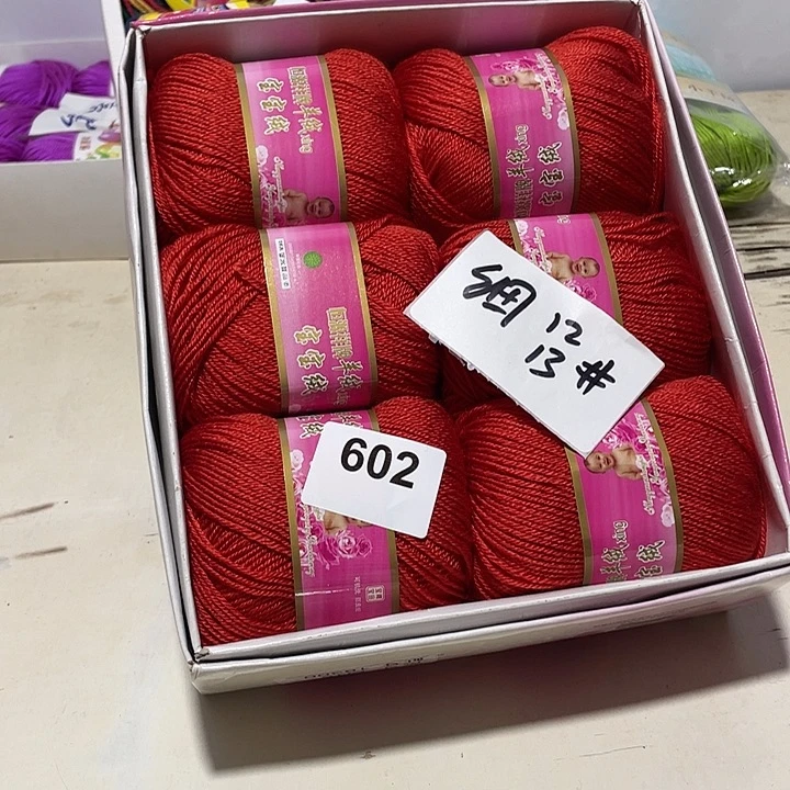 羊毛混纺特价1盒子