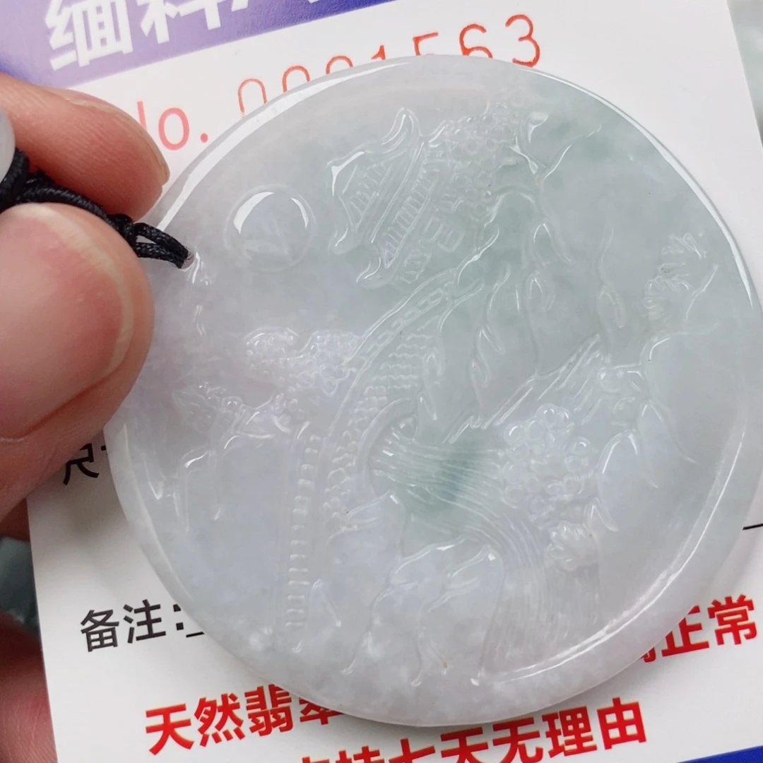 翡翠未镶嵌颈饰挂件