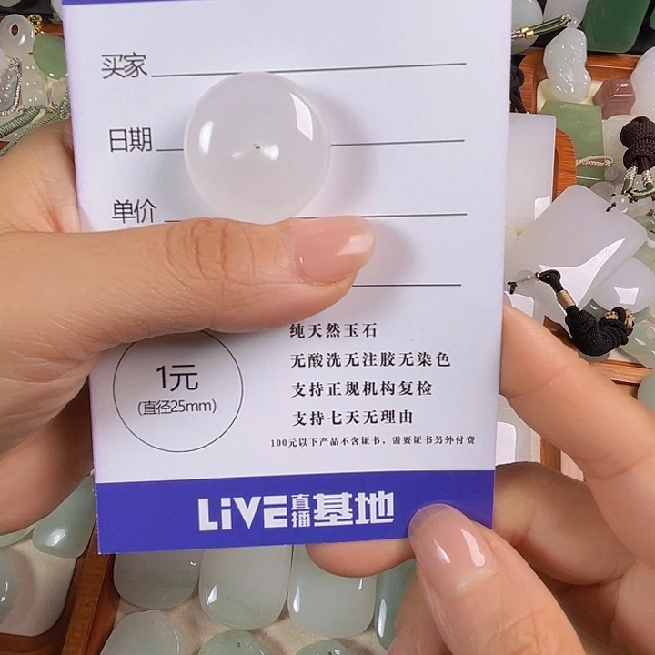 ****～石英质玉未镶嵌颈饰