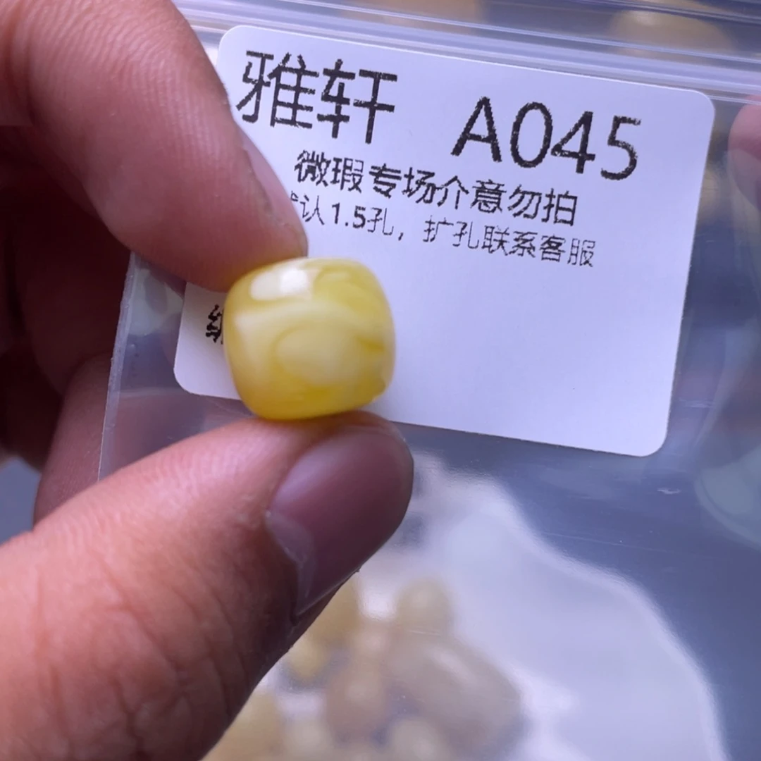 琥珀未镶嵌珠宝奇石